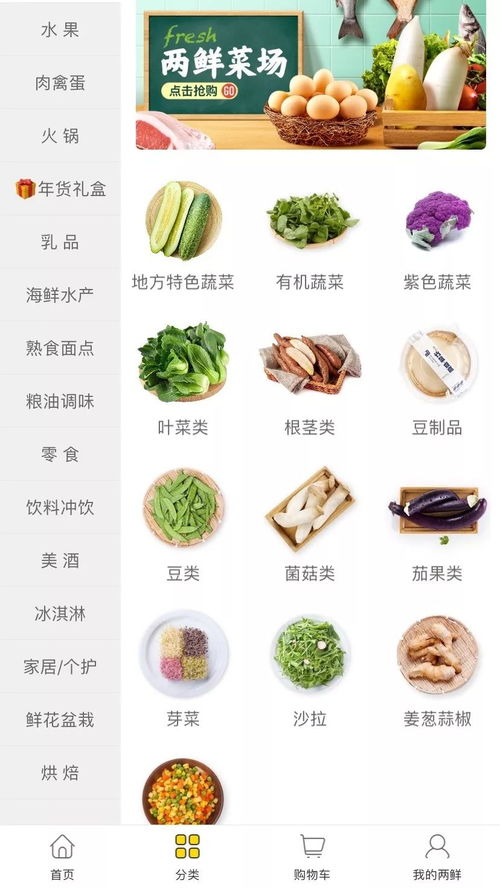 人手必备 献上这份 上海人居家线上买菜攻略 ,不出家门也能吃到新鲜食材